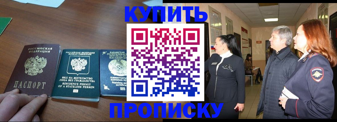 форма 3 в Артёме