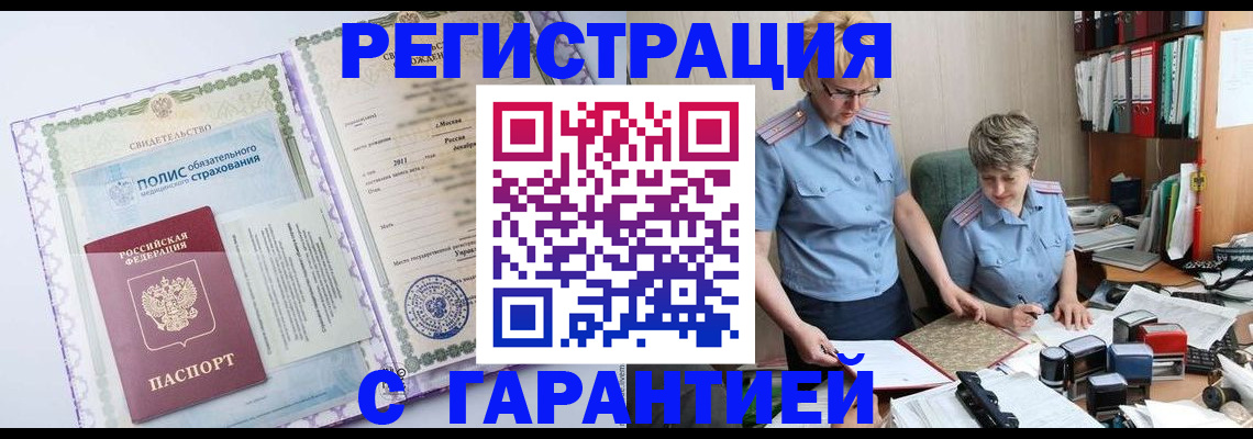найти адрес прописки в Артёме