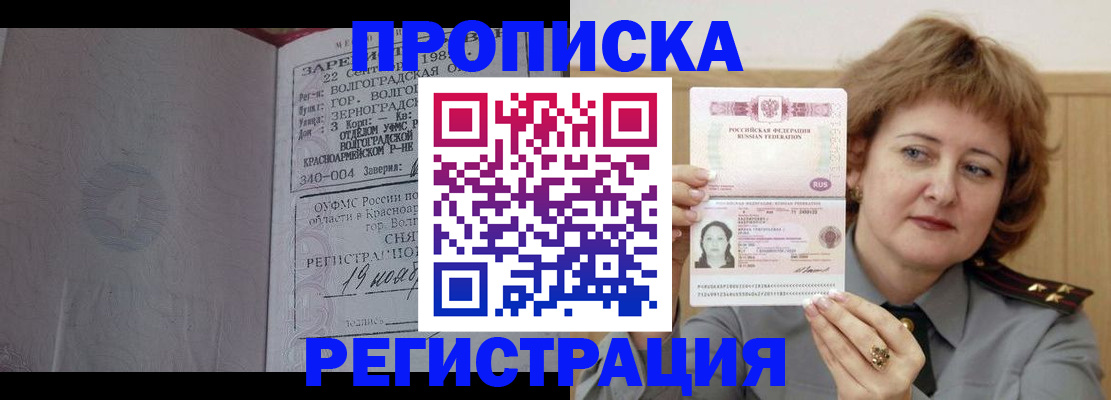 пропишу в квартире в Артёме