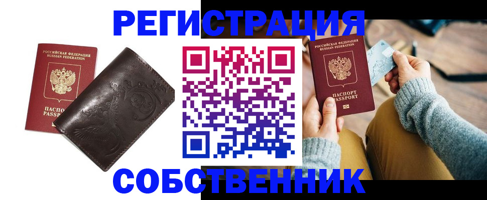 регистрация для дет. сада в Артёме