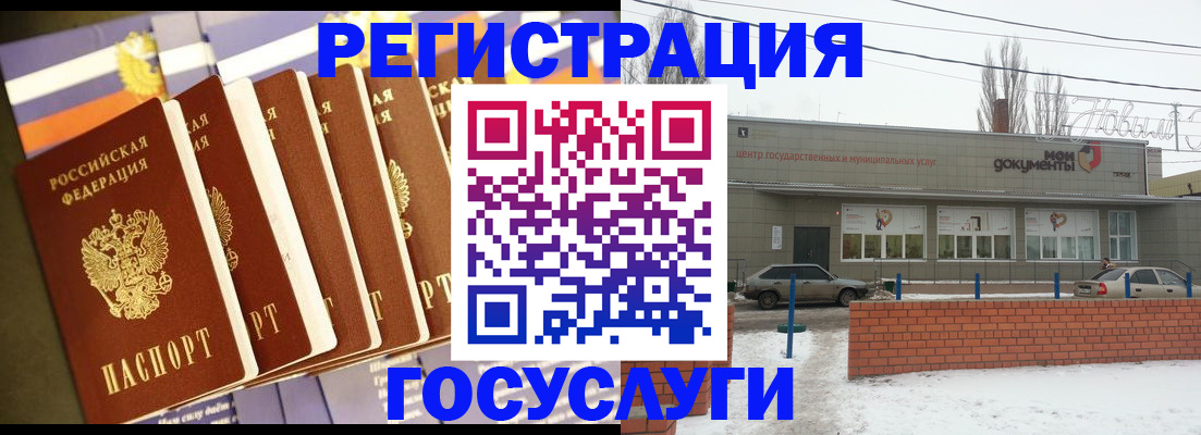 прописка гарантия в Артёме